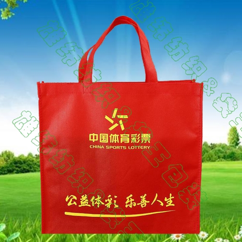 體育彩票無(wú)紡布車縫手提宣傳袋