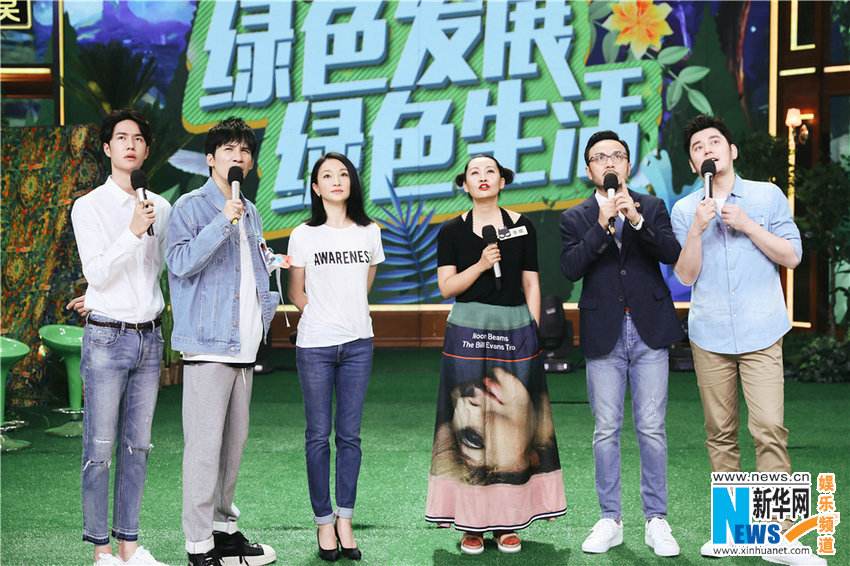 以環(huán)保為主題的天天向上現(xiàn)場，綠色發(fā)展，綠色生活，多使用環(huán)保袋