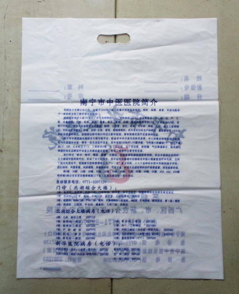  放射科膠片袋、X光片袋