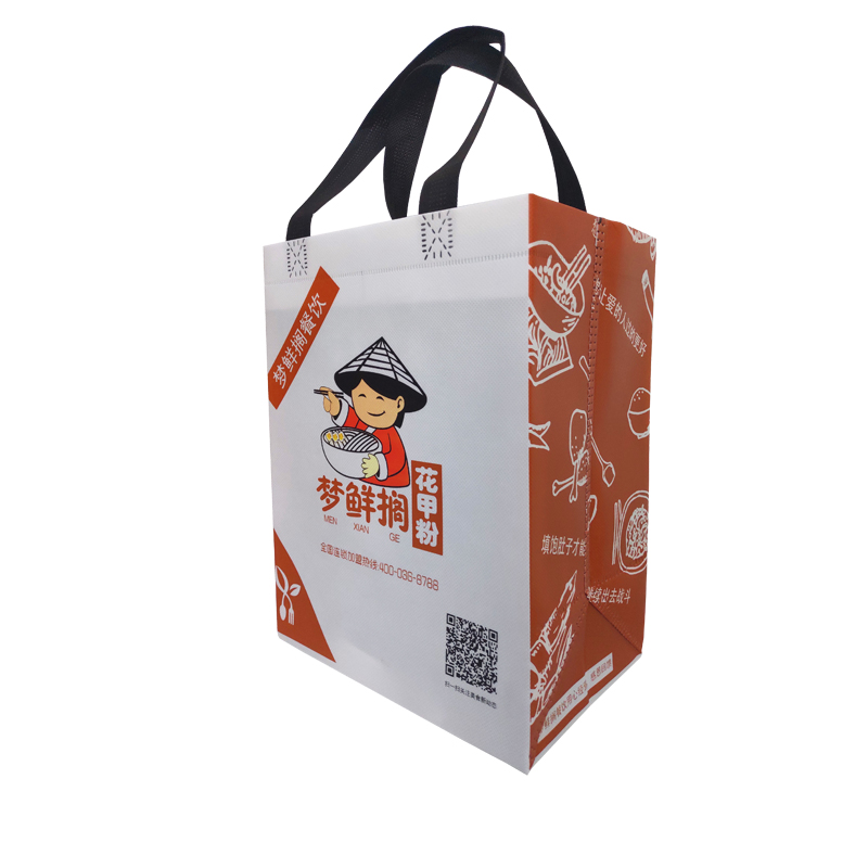 花甲粉環(huán)?？觳桶b袋
